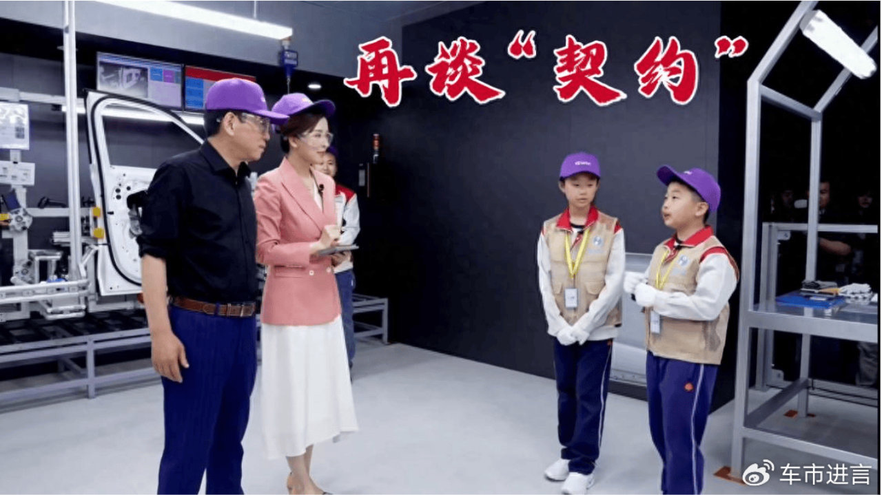 当魏建军开始谈“精神图腾”，中国汽车的底气真的足了