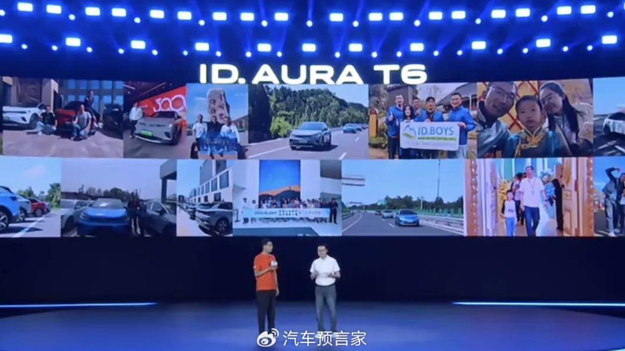 一汽-大众ID. AURA T6，把最严厉的“车评人”请来了