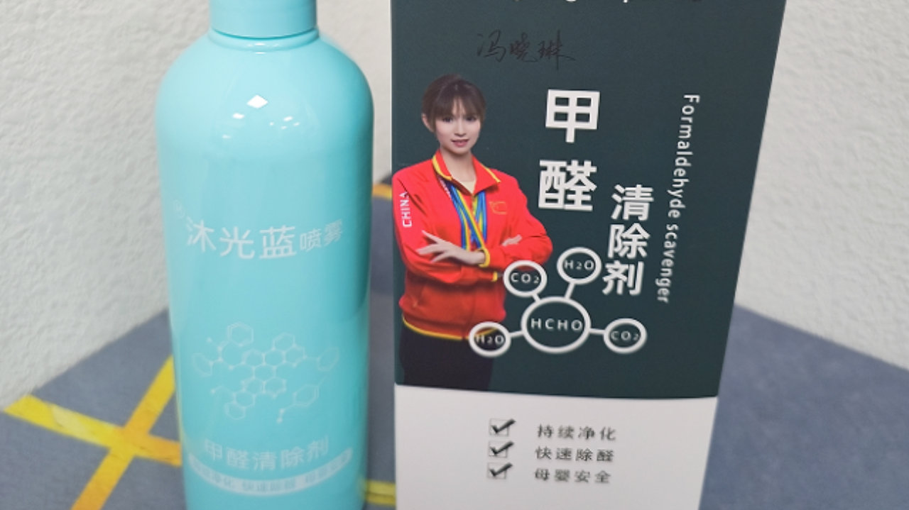 CMA第三方实测8款除醛产品,各品牌优劣分析,新房入住避坑要点 CMA第三方实测8款除醛产品,各品牌优劣分析,新房入住避坑要点