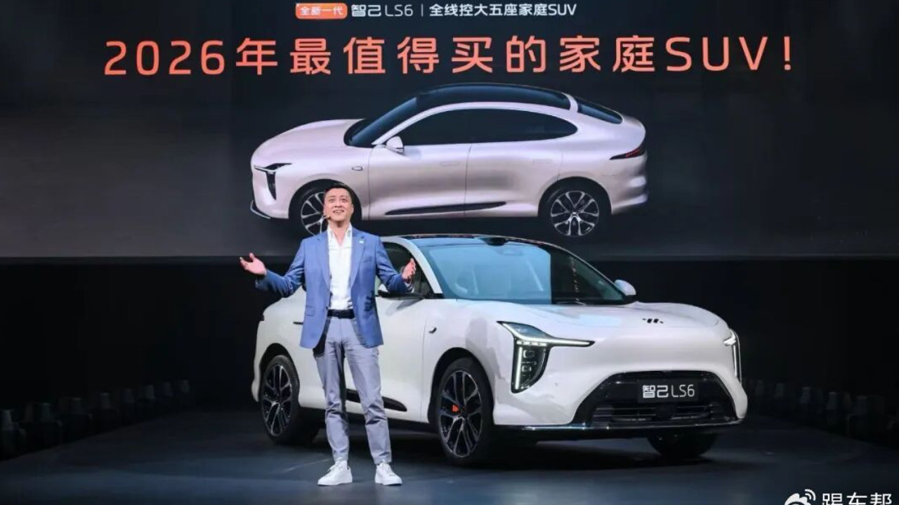 19.79万起，全新一代智己LS6上市