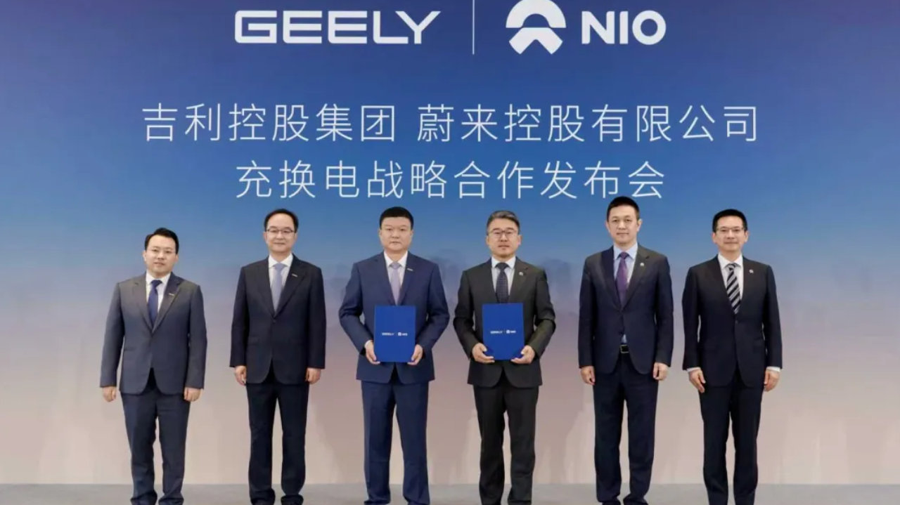 蔚来接入吉利智充联盟 千亿补能市场迎来大变量