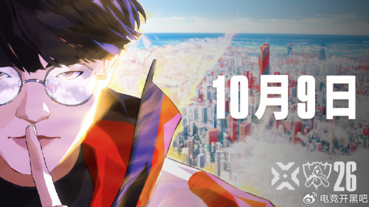 S16主题曲10月9日全球发布，致敬Faker及T1传承