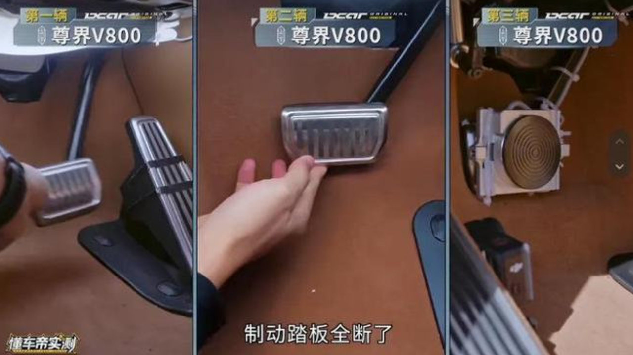 尊界V800的危机，特斯拉遇到过，马斯克是怎么过关的？
