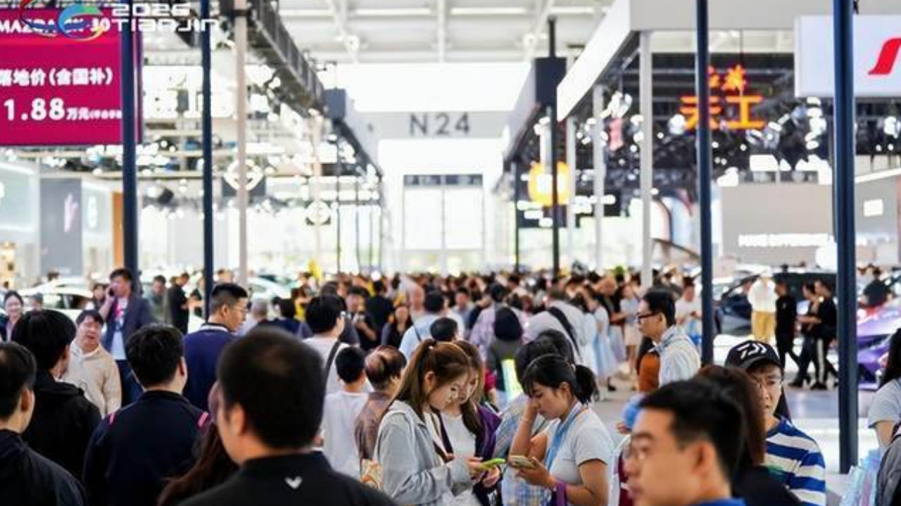 2026中国天津国际车展开幕，多重购车补贴叠加释放消费潜力