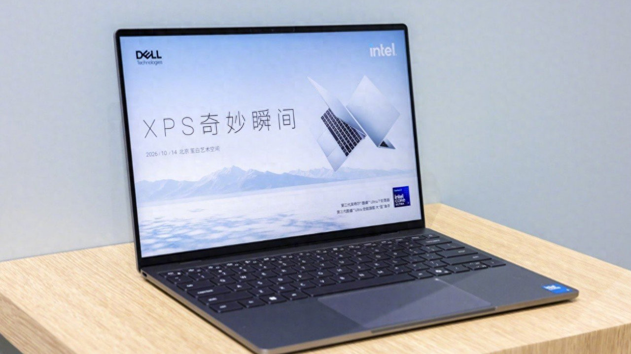 全新戴尔XPS 13解析:史上最轻薄XPS有何魔力 全新戴尔XPS 13解析:史上最轻薄XPS有何魔力