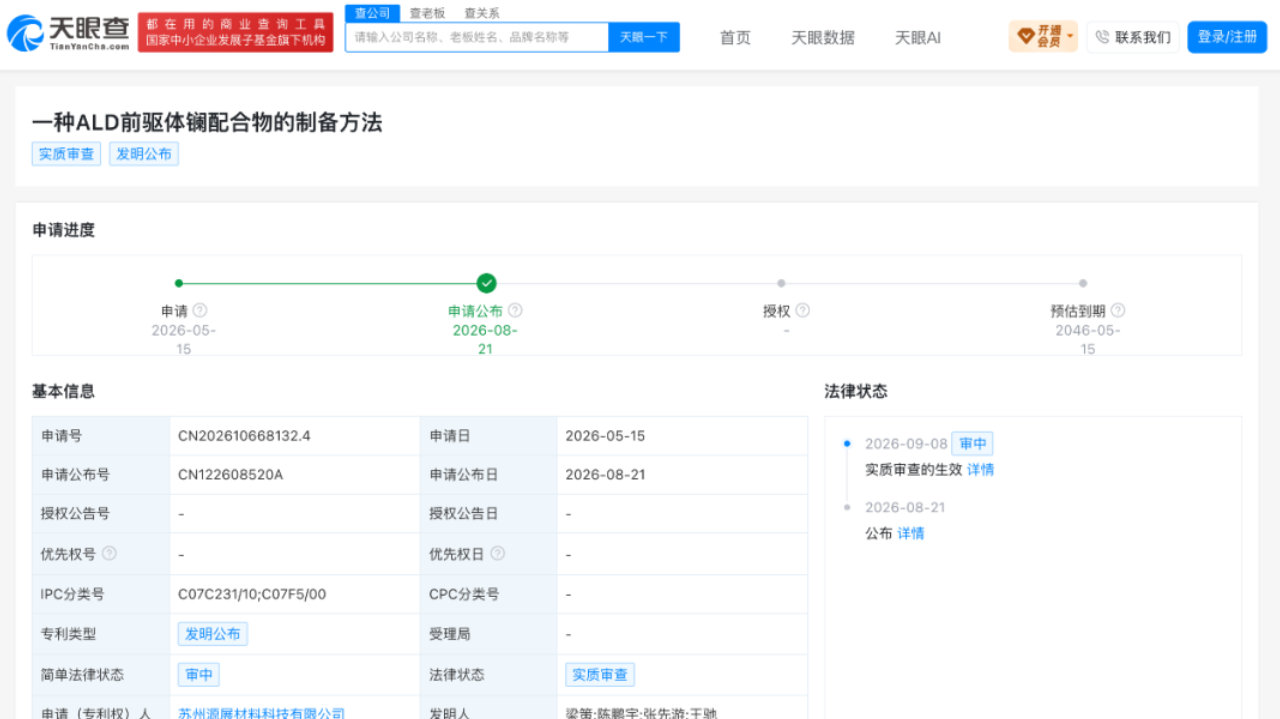 高瓴深创投都已入局,这家新材料公司哪些方面值得关注? 高瓴深创投都已入局,这家新材料公司哪些方面值得关注?
