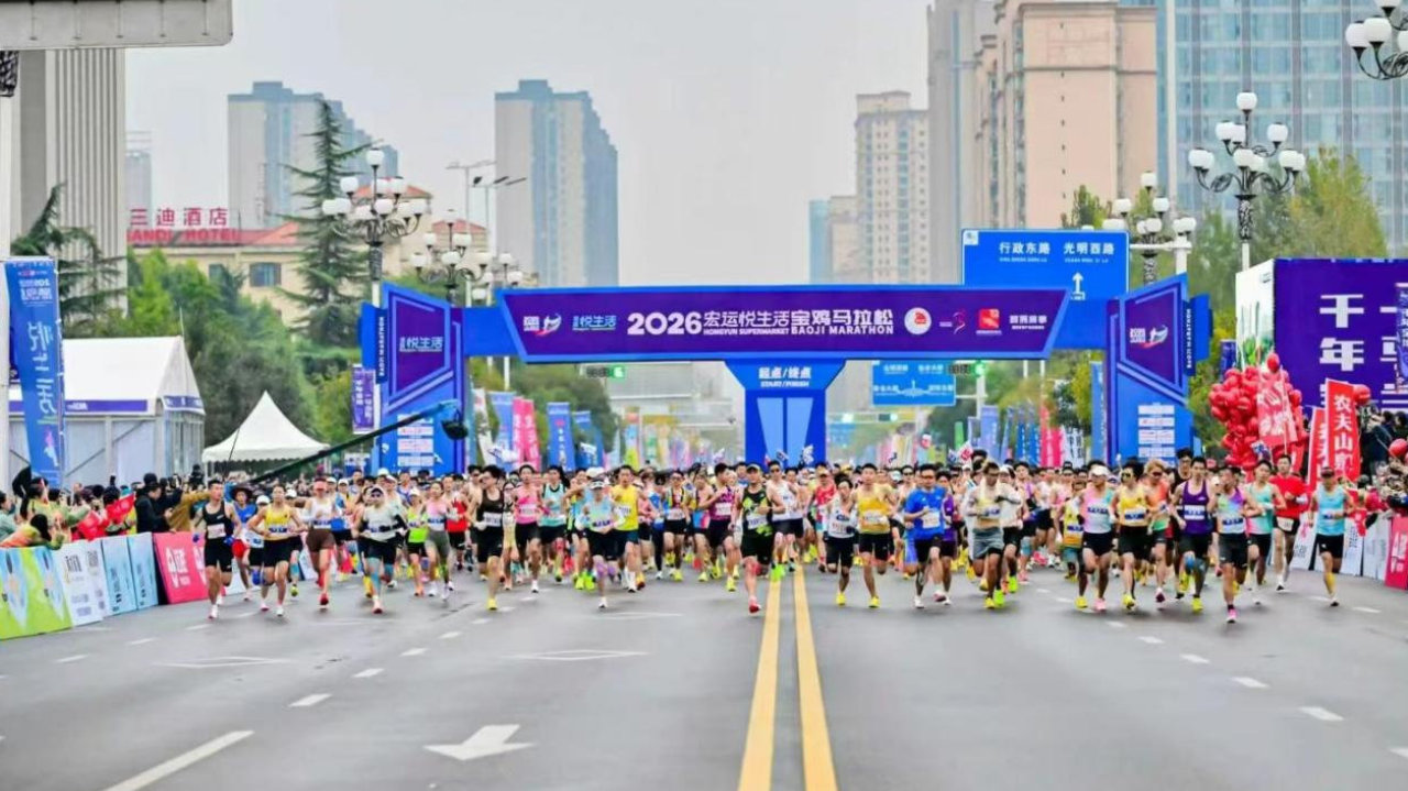 从源头到赛道的系统答卷：农夫山泉全方位护航2026宝鸡马拉松