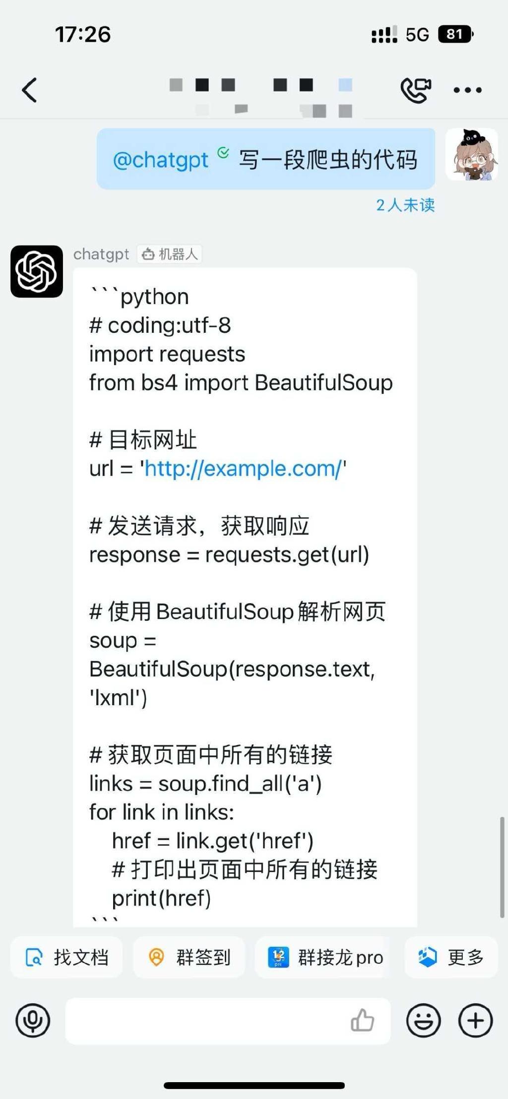 chatgpt怎么是英文 b6bb-3d3b66e97df13ecbe09497db5203a28b.jpg