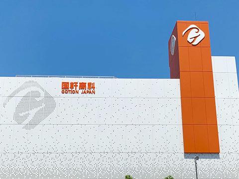 传大众52亿入股国轩高科！未来将控股