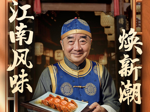 商户焕新律动,“心动南京”演绎都市潮生活|生活|抖音|火锅|烤肉|厨娘_新浪新闻