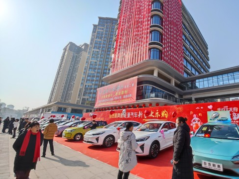 倡导低碳绿色出行 自贡荣县新能源车展掀起“绿色风”