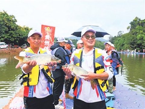 国家级垂钓拉力赛圆满收官罗甸以赛为媒推动农文体旅融合发展