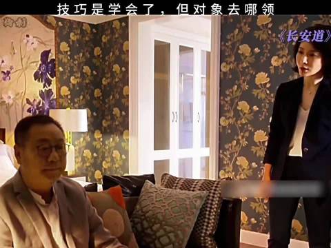 技巧是学会了，但对象去哪领点击左下角链接剪同款视频