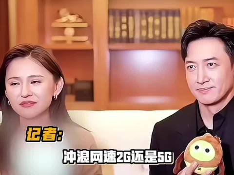 看他俩这采访真的要笑发财了