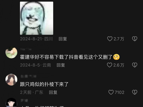 花千骨白子画御剑飞行摔落画面引热议