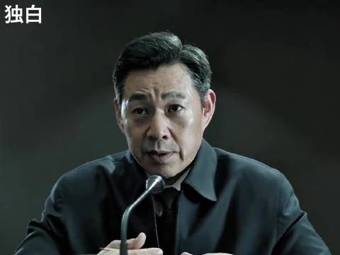 沙瑞金的独白：百姓们的真实渴望！