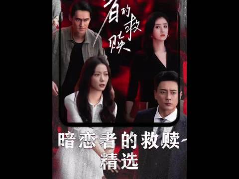 黄宗泽王珞丹演技炸裂悬疑黑马剧，痞帅天花板变悬疑赛道王者