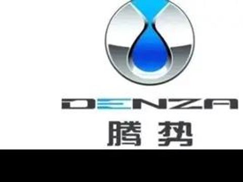 腾势汽车:“各怀鬼胎”的合资试验，如何逆袭成比亚迪的高端王牌