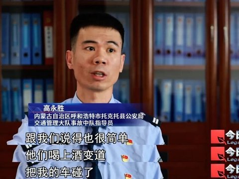 疯狂作案100余起！警方破获“碰瓷”酒驾司机系列案件……