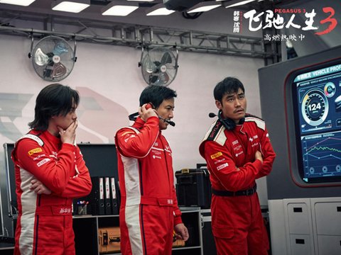 2026年春节档电影总票房突破47亿元 《飞驰人生3》断层领跑