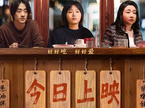 《拼桌》曝口碑特辑 王传君江疏影找寻生活归属感