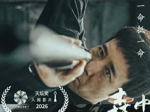 周润发又回来了，对决吴京，新片成本3亿，70岁还要再救港片一把