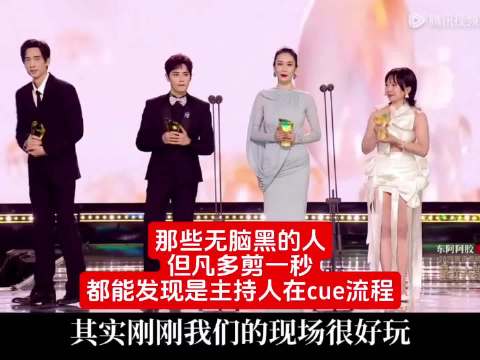 温峥嵘 雁回时 许我耀眼 陈都灵 赵露思