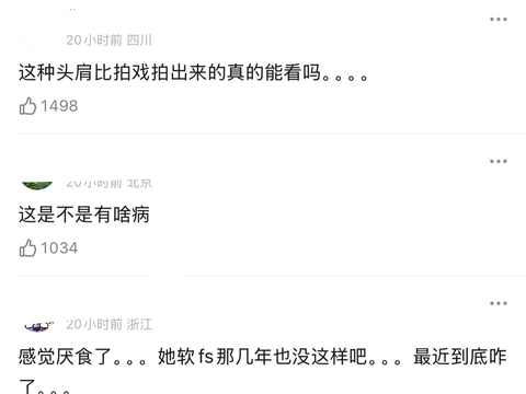 宋祖儿被指瘦成皮包骨引担忧