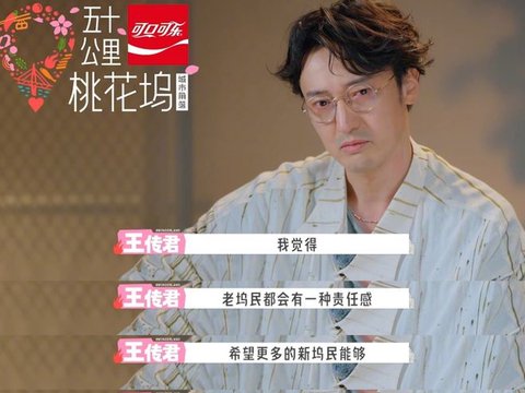 请刘冲来参加综艺《桃花坞6》的人，可真是一个天才！