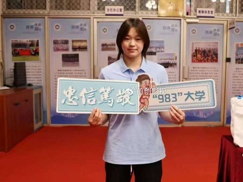 正式退出，暂无工作安置，全红婵去向曝光，晨跑锻炼，清瘦许多