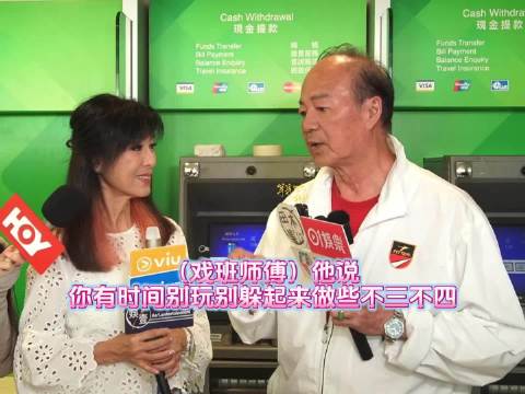 狄龙状态真好 讲到开心现场拉筋