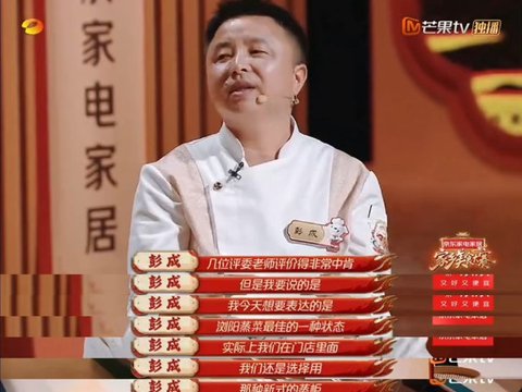 李维嘉沈梦辰节目救场，高情商展专业功底