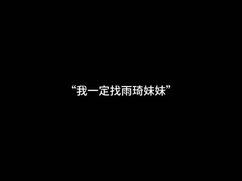 坤琦跑男对话高甜片段合集