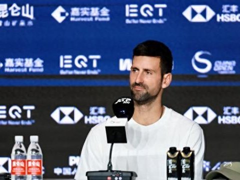 时隔11年重返中网，德约科维奇仍想赢