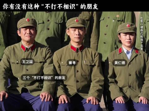 神探三人组