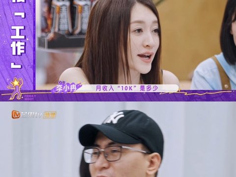 李小冉坦承不懂，问月收入10k是多少