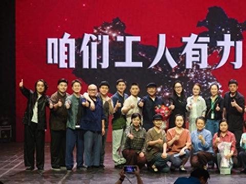 既是一线员工，也是舞台主角！上海职工公益惠民艺术周展现“工人力量”
