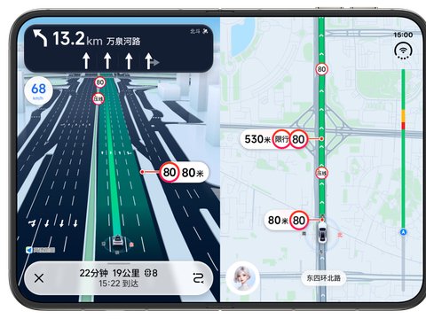 高德宣布全面适配iPhone Duo,将推出全球首个针对可折叠设计iPhone的分屏导航 高德宣布全面适配iPhone Duo,将推出全球首个针对可折叠设计iPhone的分屏导航