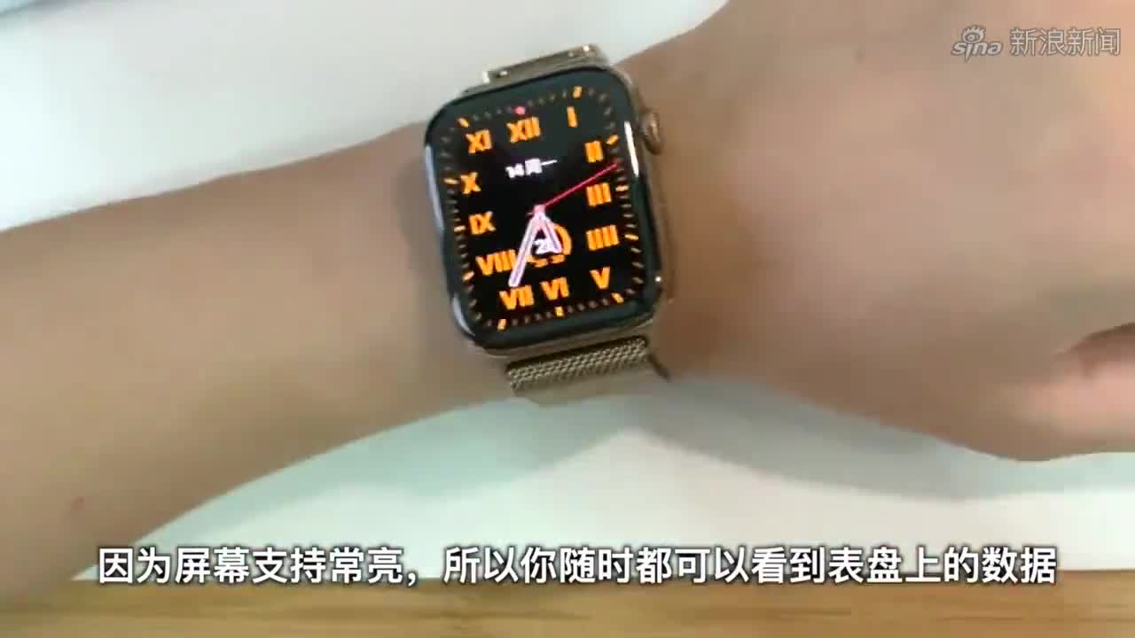 很多同学问我 Apple Watch 值得买不