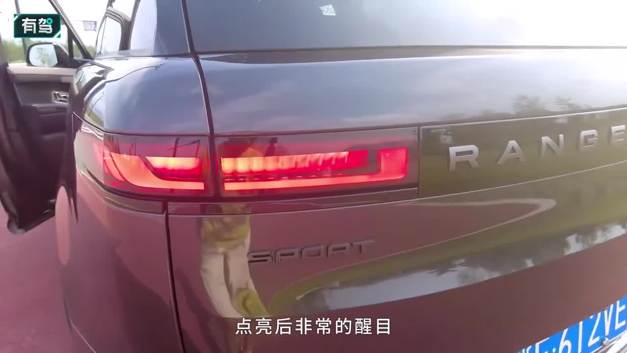 全方位呈现新现代豪华主义，全新一代揽胜运动版