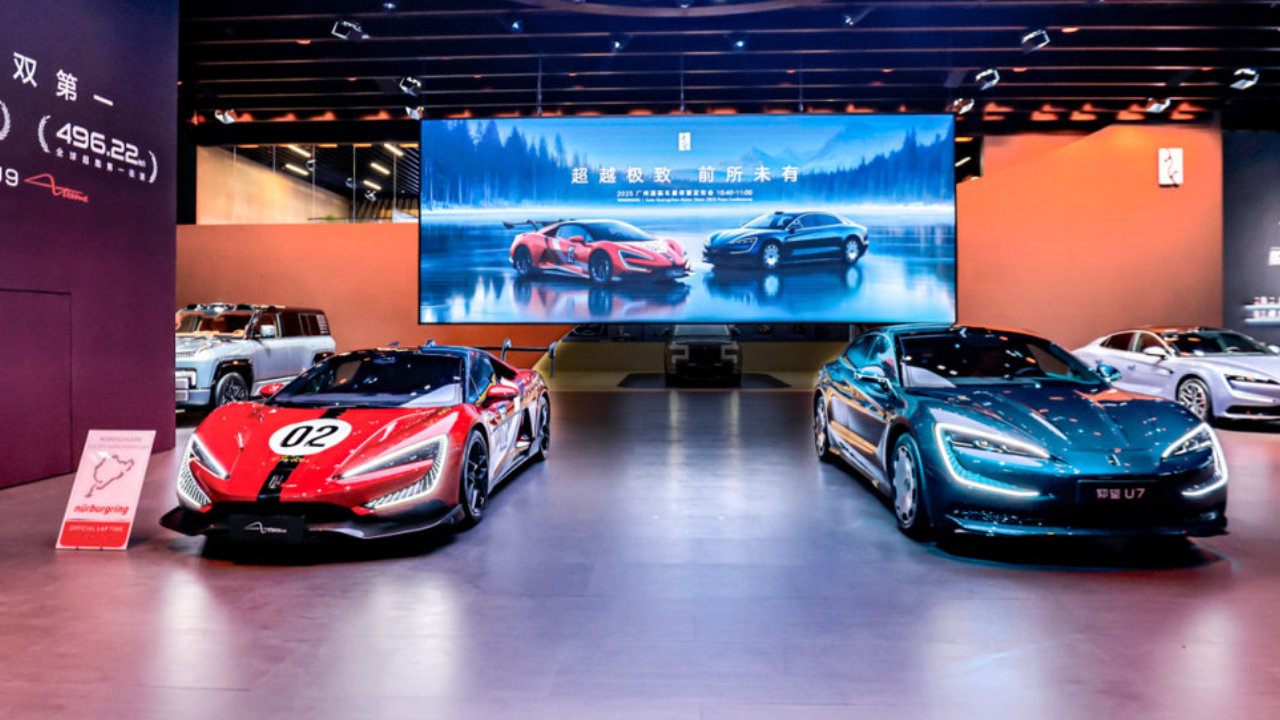 仰望汽车全系新车登陆广州车展，U9X、U8L鼎世版、U7齐亮相