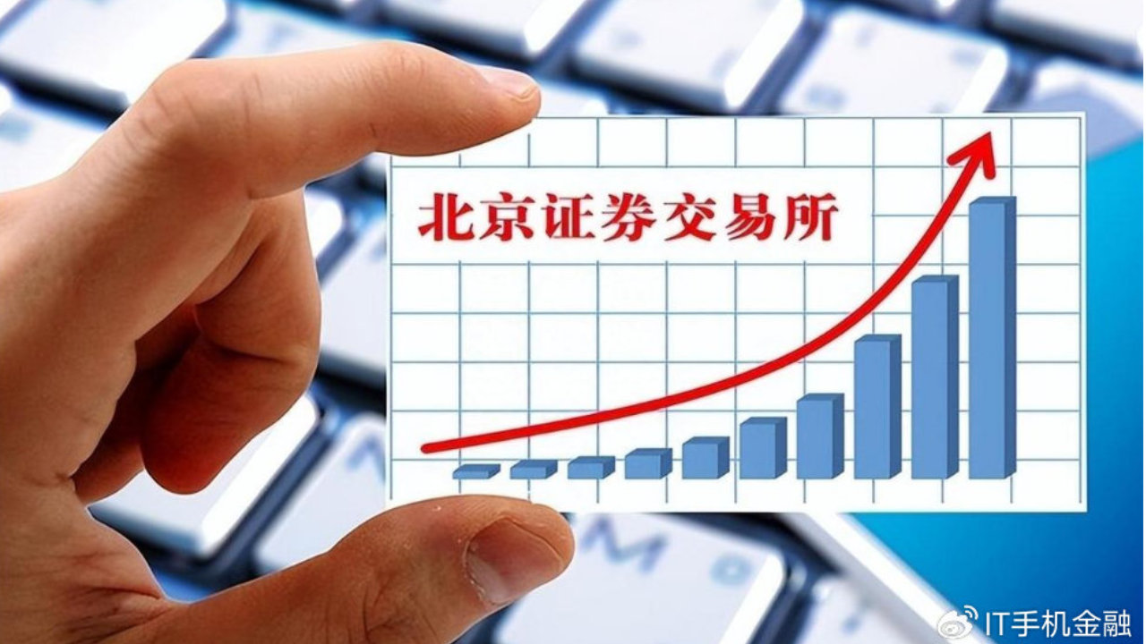 北交所IPO审核提速，科技企业融资环境持续优化