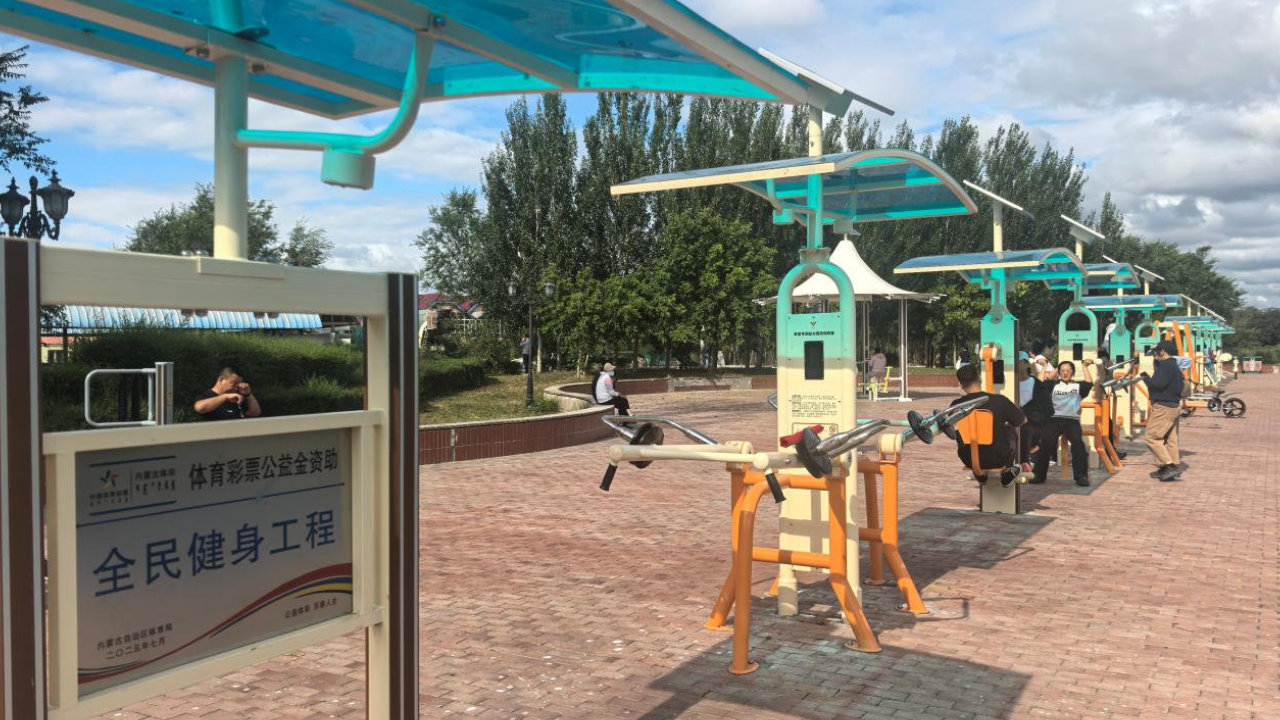 边城健身圈升级记:公益金“加码”,市民幸福感“加满” 边城健身圈升级记:公益金“加码”,市民幸福感“加满”