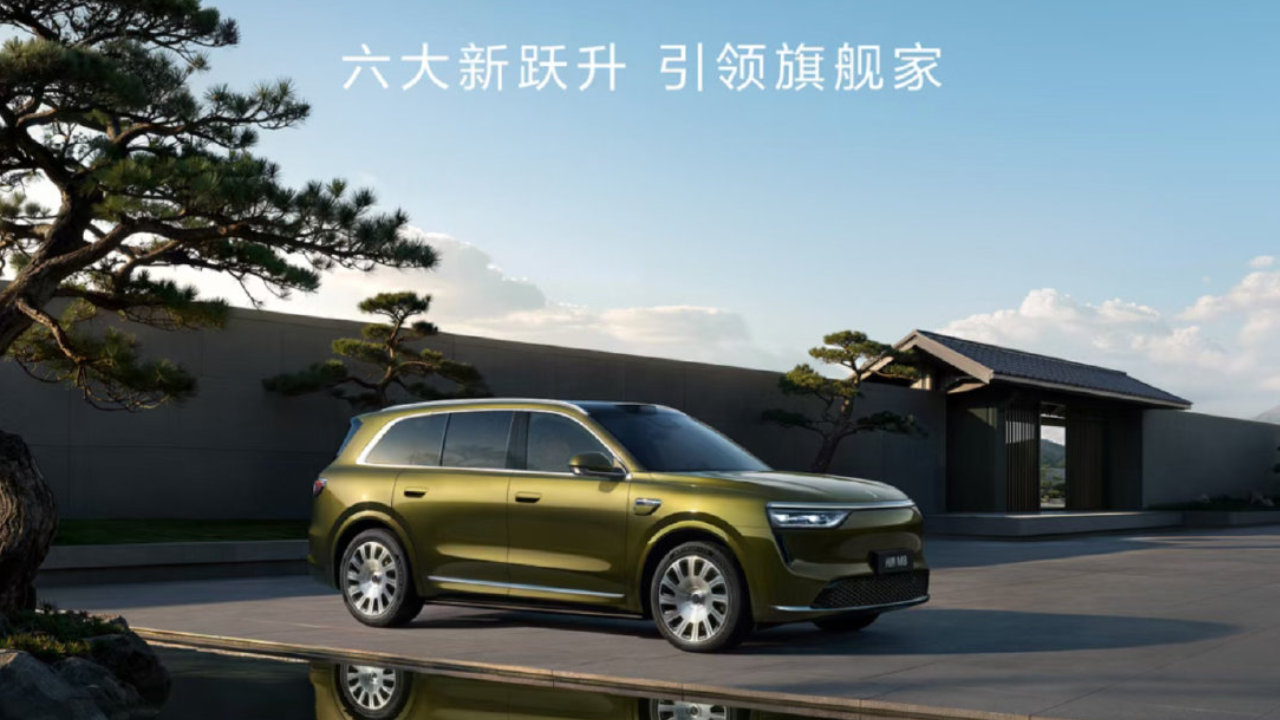 38.98万起，问界新M8开启预售，十五亿研发投入实现六大新跃升