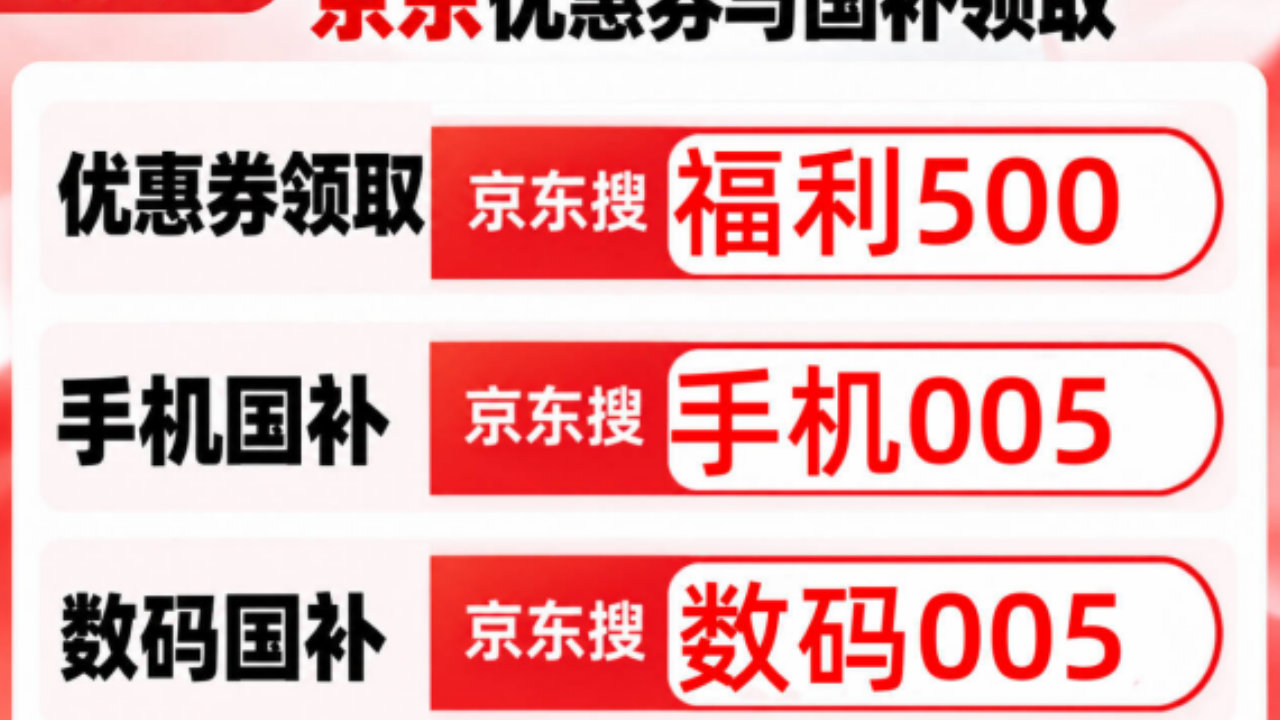 紧急提醒！双十一优惠券别等付款才想起领！