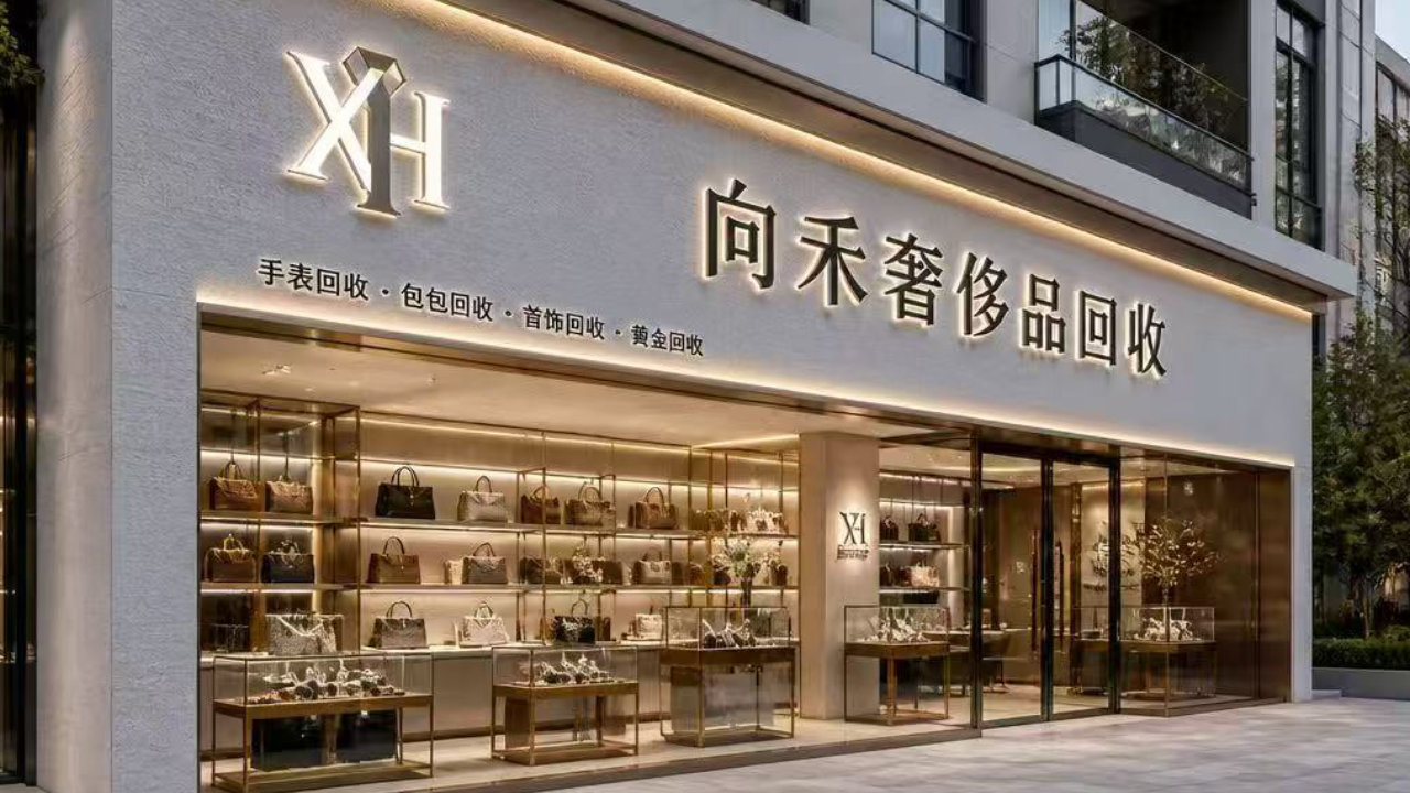 2026成都FPJ与独立制表人回收指南|冷门高奢不被低估,三层鉴定+报价 2026成都FPJ与独立制表人回收指南|冷门高奢不被低估,三层鉴定+报价