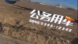 河南一公务车挡住村民务农道路，被指“开着公务车去上坟”？官方通报