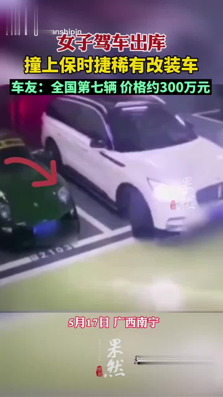 据南宁一名性能车爱好者表示：贵在手工费……