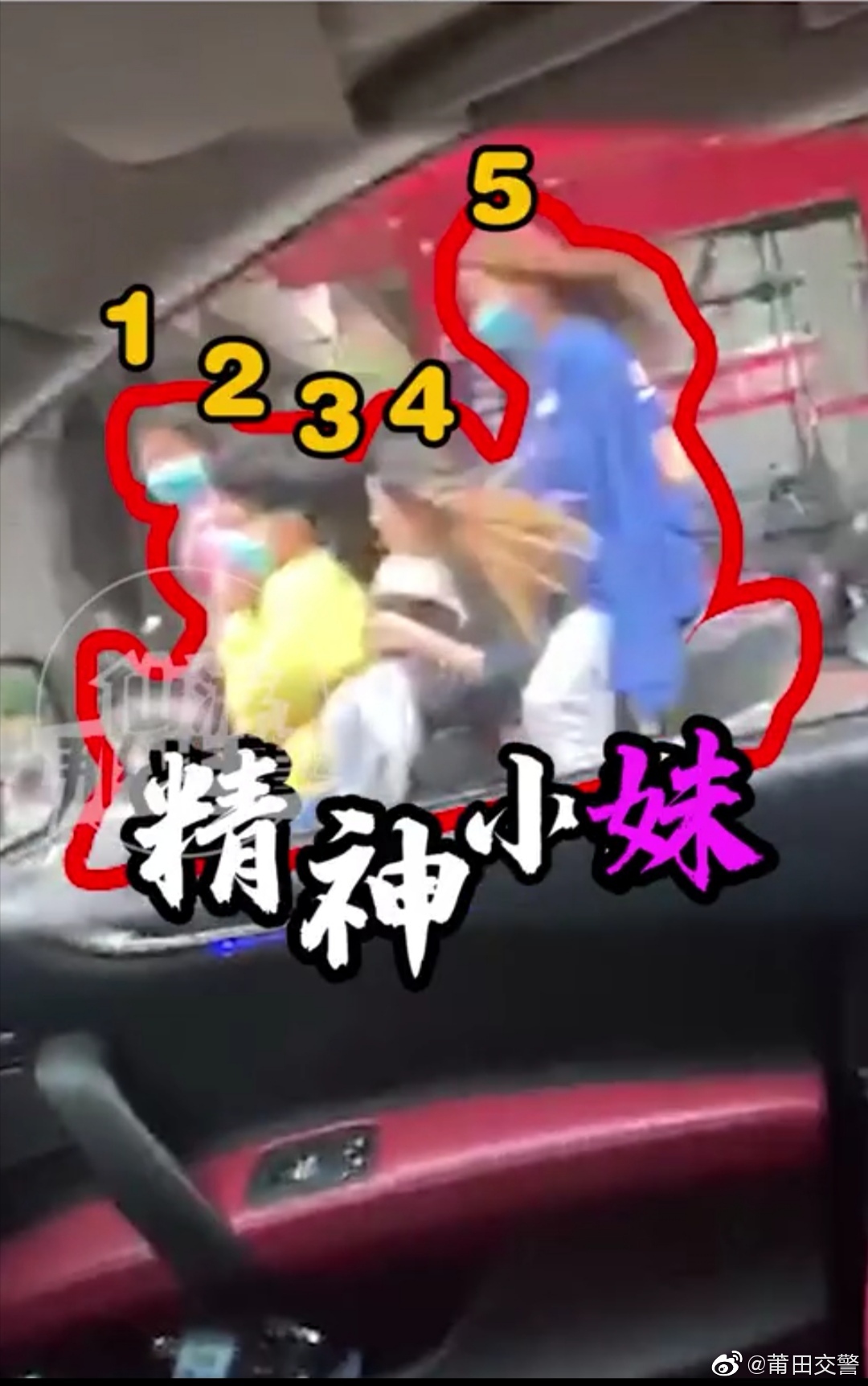 作死！一车载5人，仙游这辆电动车成功引起交警的注意