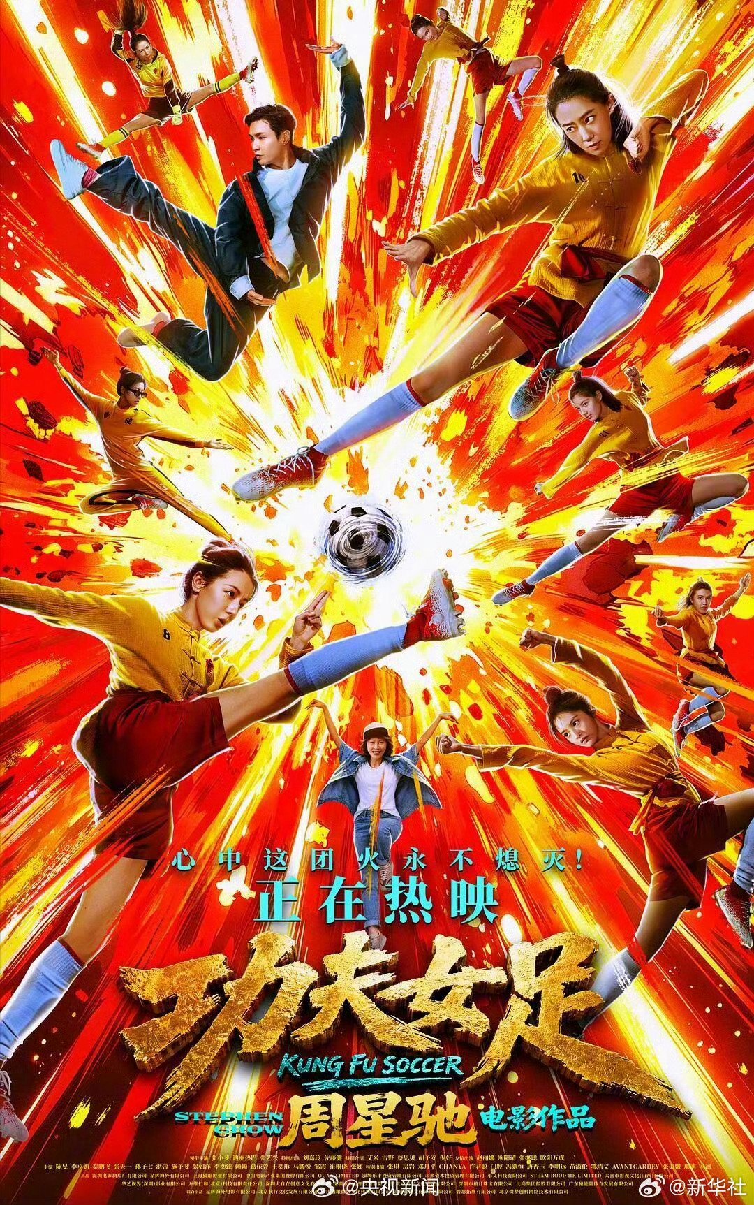 2026暑期档票房突破100亿